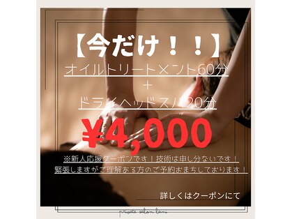 ラニ(Lani)の写真