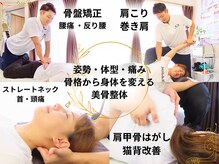 コアスタイル(Core×Style)