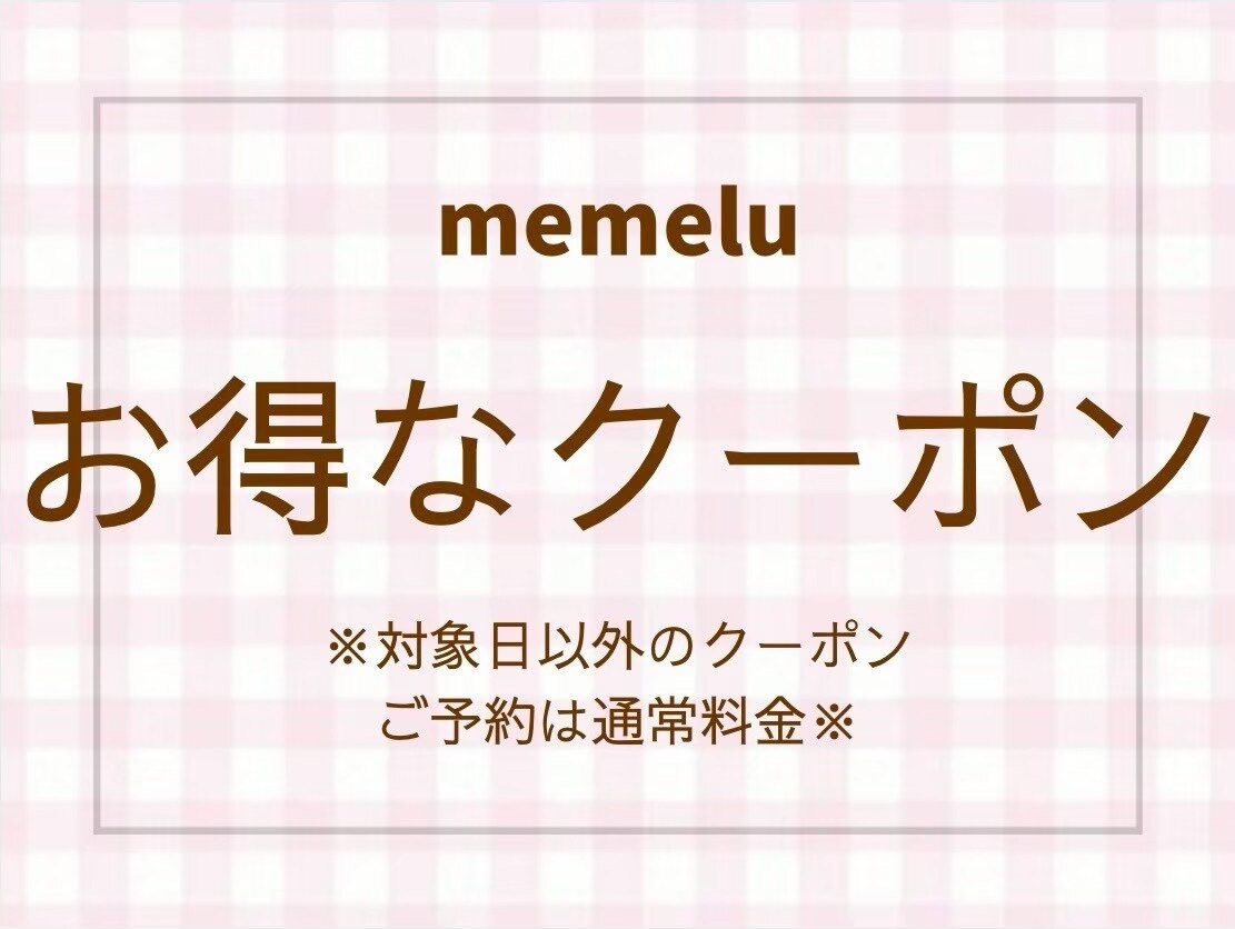 【ナチュラル盛れマツエク☆】60分つけ放題6100円→4400円【兵庫/姫路】
