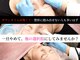 ユウェール(JUWEEL)の写真