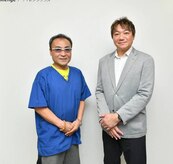 整体屋 喜捨