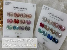 ネイル カラ(nail CARA)