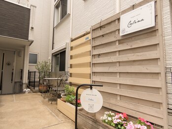 サロン カリーナ 椎名町/椎名町駅より徒歩７分のサロン
