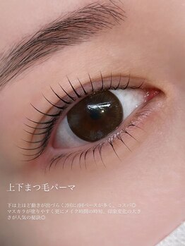 ガーデン(Garden)/上下まつ毛パーマ