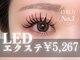 バタフライ 津田沼店(Butterfly)の写真