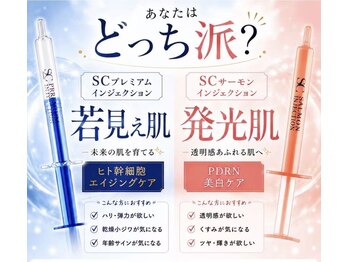 らくらく整体院 柏西口店の写真/ハリ弾力が欲しい方へ！乾燥小ジワに寄り添うヒト幹細胞エイジングケアで若見え肌へ◎