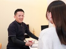 土気ひまわり整骨院