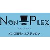 ノンプレックス(NON PLEX)ロゴ