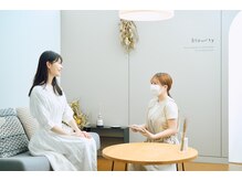 スローティー(Slowty)/カウンセリング