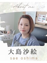 ポノ 大島 沙絵