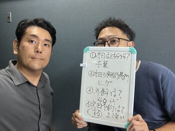 ノーブル(NOBLE)/ヒゲ脱毛11回目のお客様