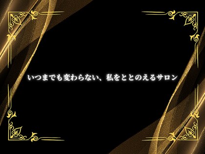 サロン ド スリーピース(salon de 3PS)の写真