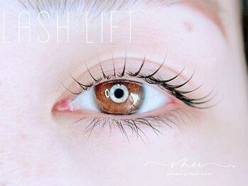 メル(mer.)/ラッシュリフト