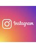 【ｉｎｓｔａｇｒａｍ企画】はなれ＆緑店2店舗アカウントフォローで300円OFF