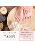 【フット】人気のマグネットorミラー１０本/通常￥8,300→￥7,800