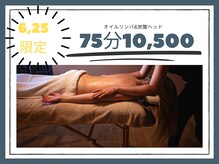 ギンザ111 プライベートルーム(Ginza 111 Private room)