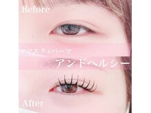 アイリー(Eyelie)の雰囲気（最新技術アンドヘルシーも大人気）