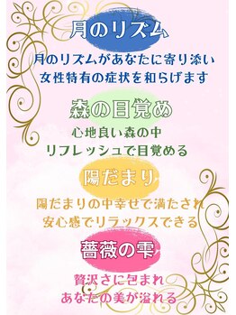 ゆるる/4種類の選べるハーブティー♪