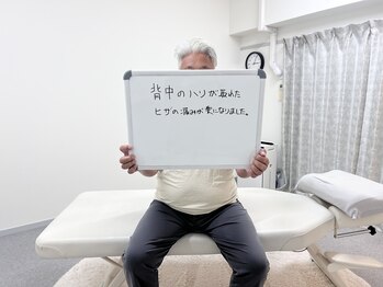 整体 寿 立川院(KOTOBUKI)/お客様の声