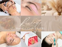 リバージュ(Riverge)