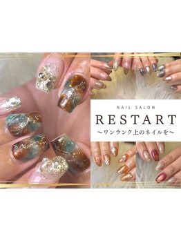 定額メニューのあるサロン