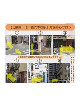 ピピ(pipi)/【地下鉄/六本松駅】道案内☆