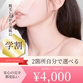 サロン ルアナ(salon luana)