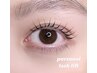 人気No.2◯【personal lash lift】◯韓国束感仕上げとケラチンオイル付き