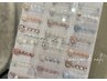 【フット】人気NO1メニュー新作も◎【定額アート7300円】初回オフケア込