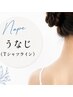 -うなじ-【MIX脱毛(ワックス×光) 】男性兼 ¥4,500→￥3,500