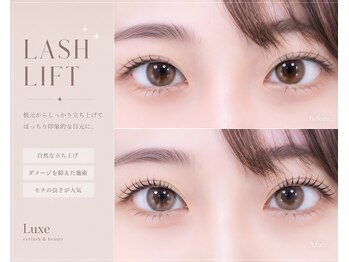 リュクス アイラッシュ アンド ビューティー 横浜店(Luxe eyelash & beauty)/