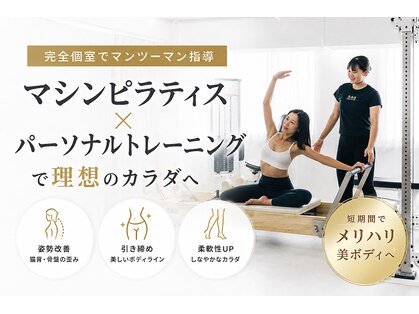 パーソナルビューティージム 新橋 銀座店の写真