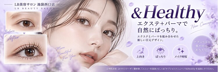 LB美容サロン 池袋西口店のサロンヘッダー