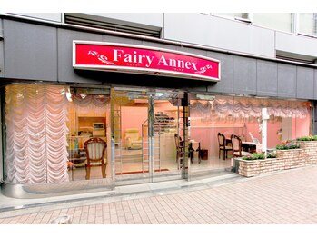 フェアリー 恵比寿店