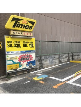 ボディデザインホームクレアフェリーチェ 神戸(Body design home Crea felice)/お車でお越しの際は