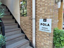 ポーラ 長崎駅前店(POLA)/ポーラ長崎駅前店へようこそ♪