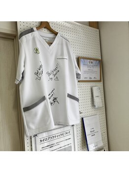 カイロプラクティック健寿/教授達のサイン