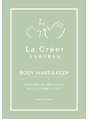 ラクリエ 姫路駅前院(La Creer)/ハヤシ