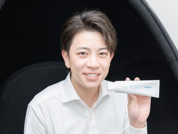 トワ 大宮(TOWA)/~1回で1トーン以上白さUP~