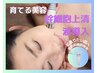 【シミ.しわ改善・ほうれい線対策】ヒト幹細胞フェイシャル☆ 業界最先端ケア