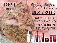 ゆらり