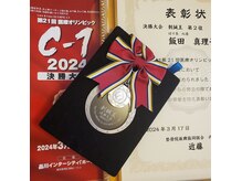 はり灸心音の雰囲気（【全国大会準優勝】痛みの少ない施術で初めての方も◎）