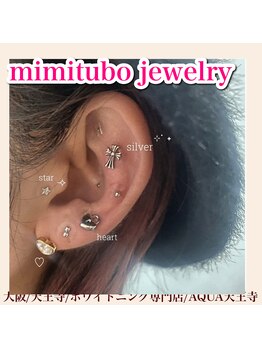 アクア 天王寺店(AQUA)/耳つぼジュエリー