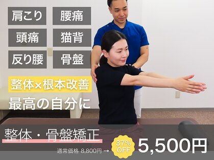 長崎はせがわ整体院の写真
