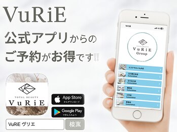 ヴリエ 立川北口店