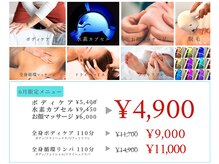 ライフタイム(life time)