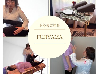 フジヤマ(FUJIYAMA)の写真