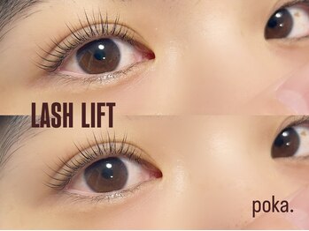 ポカ(poka.)/-Uカールロッド-