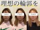 アズイズビューティー 草津店の写真