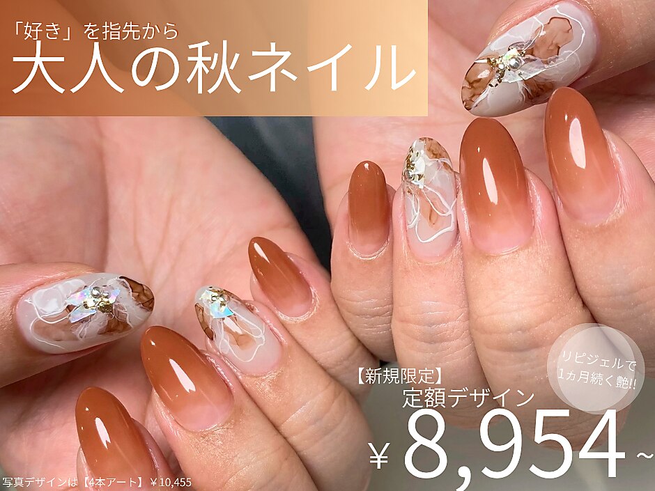 サロン用ネイルセット サロン用ネイルセット